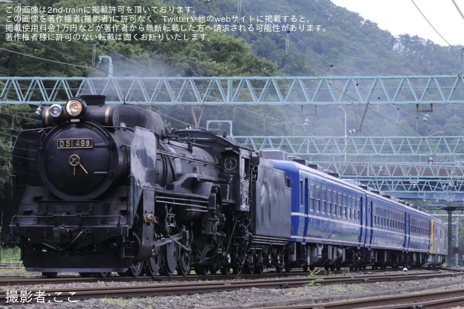 【JR東】D51-498が上越線で水上試運転を水上駅で撮影した写真