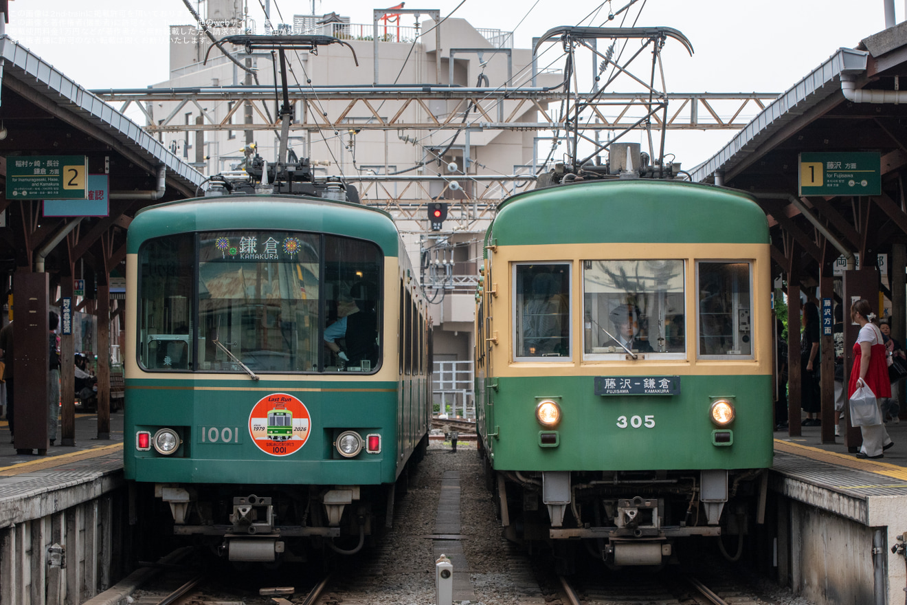 【江ノ電】1000形1001Fが約47年の営業運転を終了の拡大写真