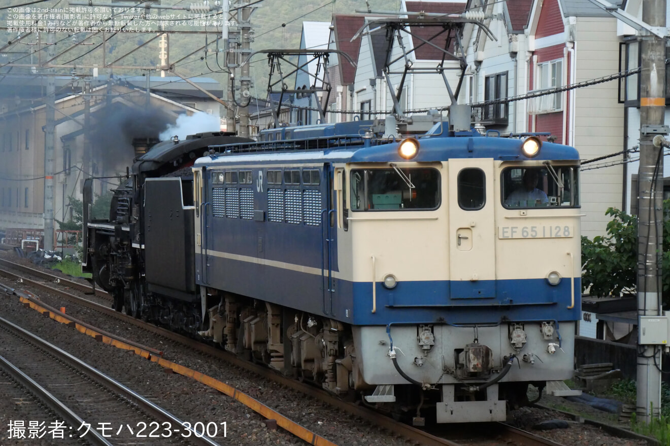 【JR西】C57-1本線試運転の拡大写真