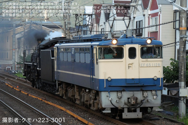 【JR西】C57-1本線試運転を山科駅で撮影した写真