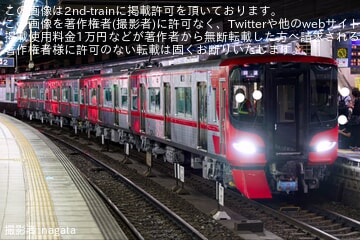 【名鉄】9500系9529F自走回送