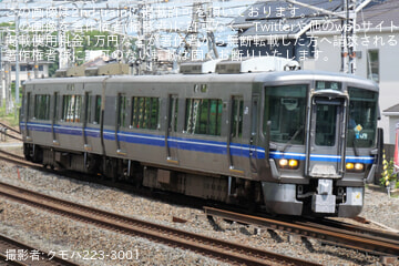 【JR西】521系E05編成が吹田総合車両所本所へ回送