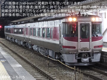 【JR西】キハ189系H2編成が後藤総合車両所を出場し回送