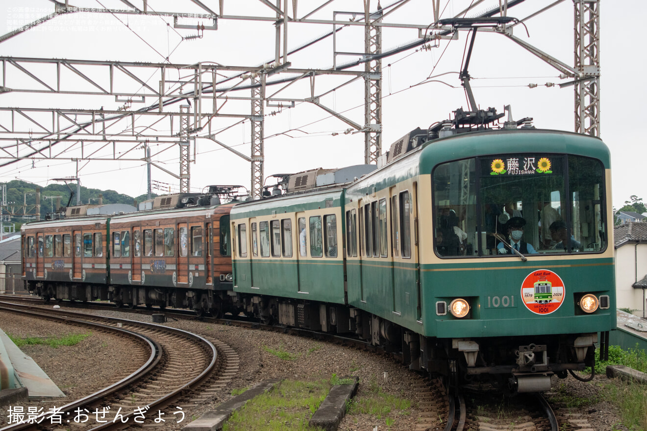 【江ノ電】1000形1001Fが約47年の営業運転を終了の拡大写真