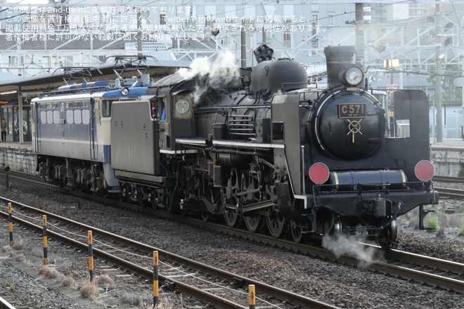 【JR西】C57-1本線試運転を草津駅で撮影した写真