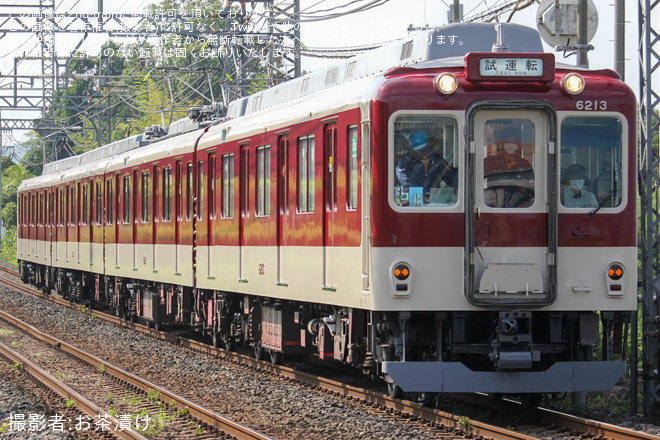 【近鉄】6200系U13五位堂検修車庫出場試運転(202607)を二上山～二上神社口間で撮影した写真