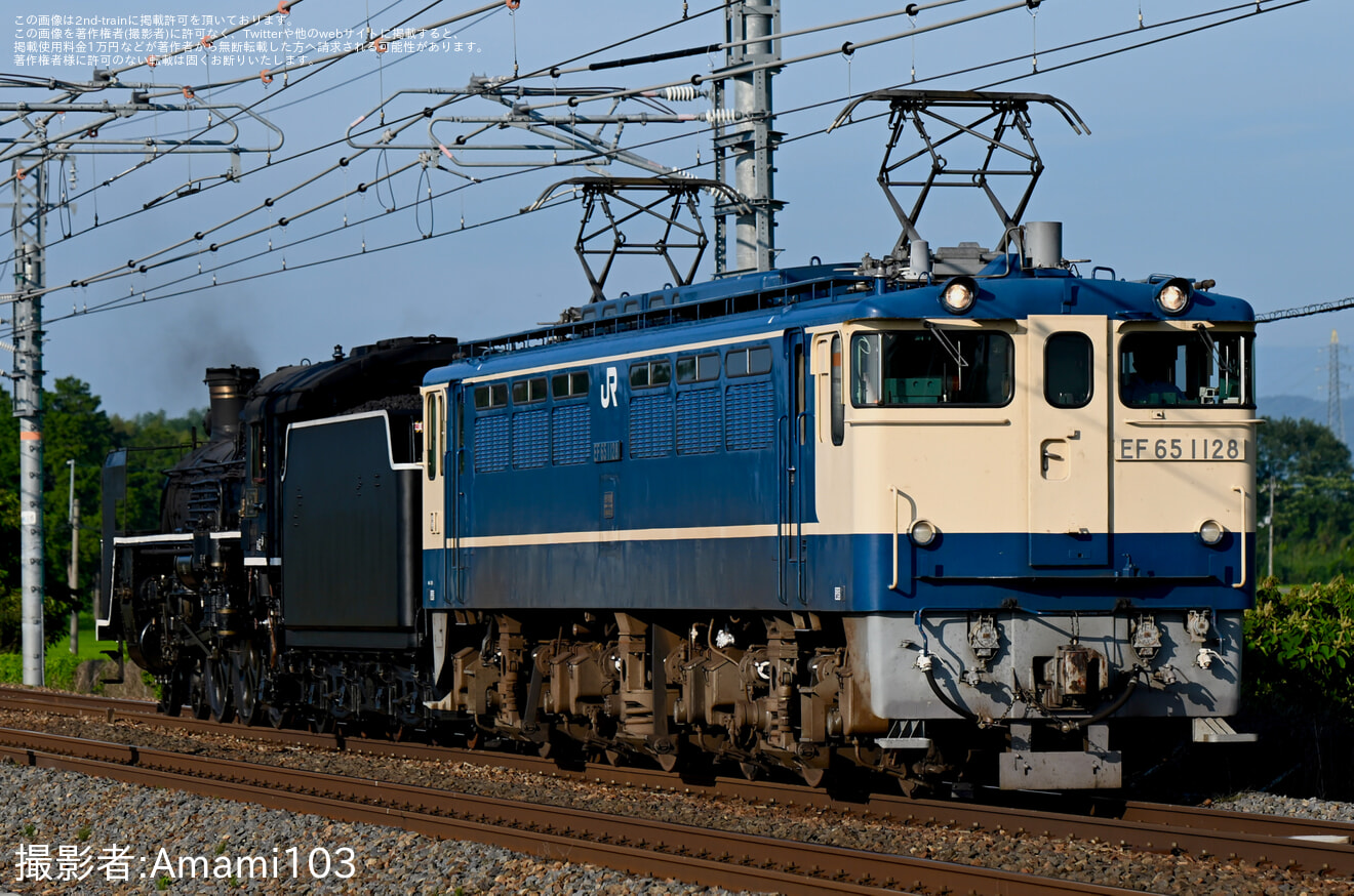 【JR西】C57-1本線試運転の拡大写真