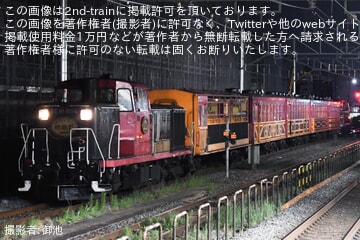 【嵯峨野】DE10-1104とSK客車が交番検査を終え返却回送