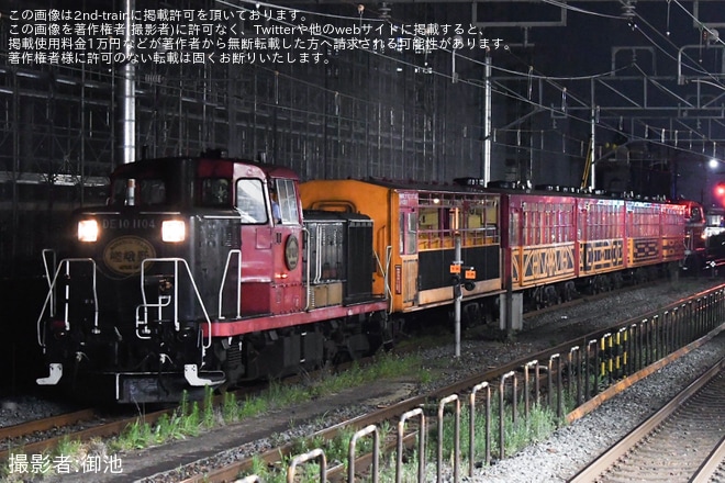 【嵯峨野】DE10-1104とSK客車が交番検査を終え返却回送を不明で撮影した写真