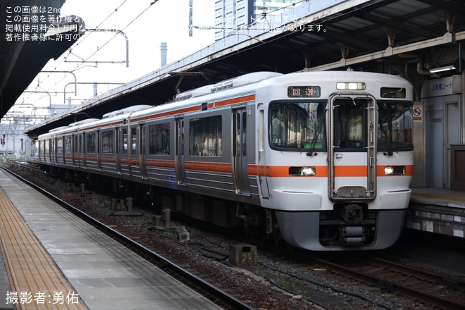 【JR海】313系J1編成が名古屋工場へ入場回送を不明で撮影した写真