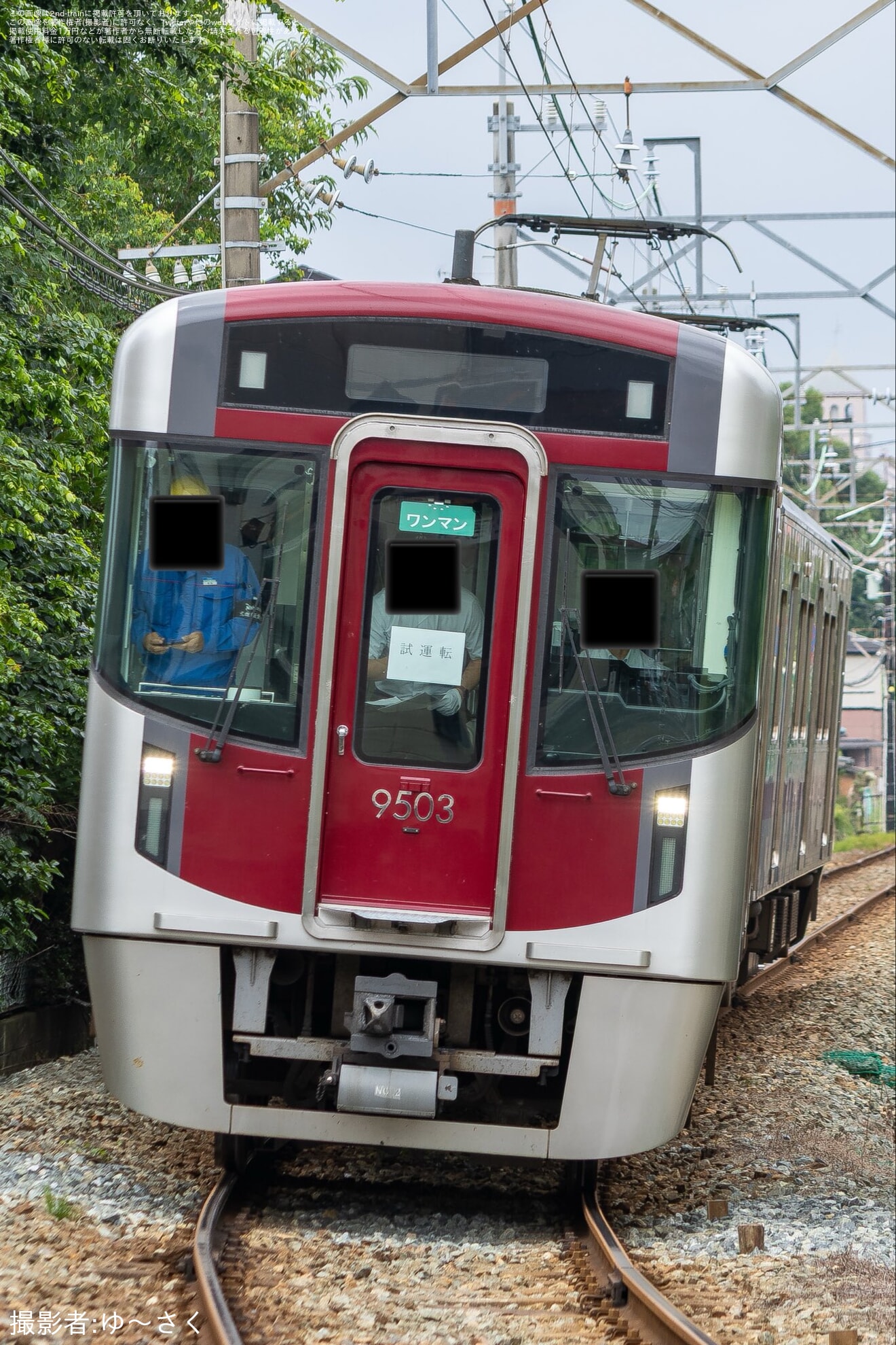 【西鉄】9000形9103Fが甘木線で入線確認試運転の拡大写真