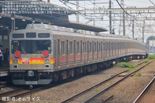 【東急】9000系9002F+9014F 西武鉄道譲渡甲種輸送を西国分寺駅で撮影した写真