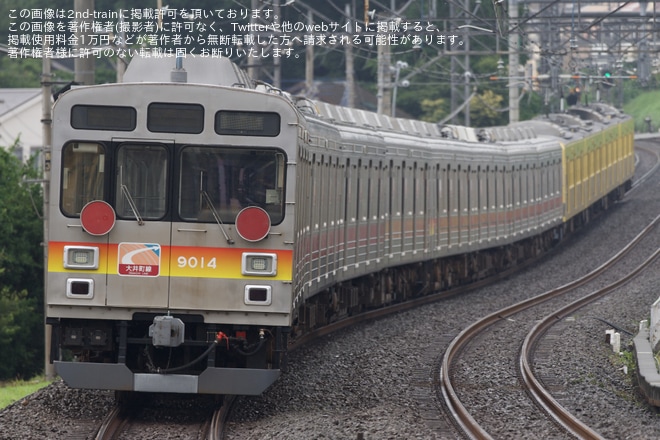 【東急】9000系9002F+9014F 西武鉄道譲渡甲種輸送を西所沢駅で撮影した写真