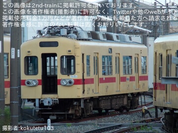 【西鉄】600形619Fの解体が進む
