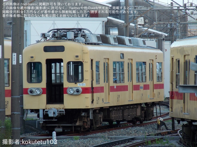 【西鉄】600形619Fの解体が進むを不明で撮影した写真