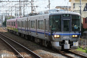 【ハピライン】521系HF16編成(ハピラインふくいフルラッピング)吹田総合車両所本所出場回送