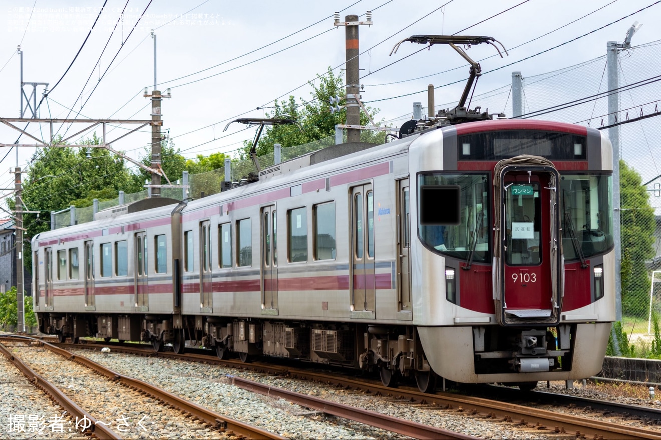 【西鉄】9000形9103Fが甘木線で入線確認試運転の拡大写真
