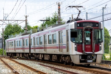 【西鉄】9000形9103Fが甘木線で入線確認試運転