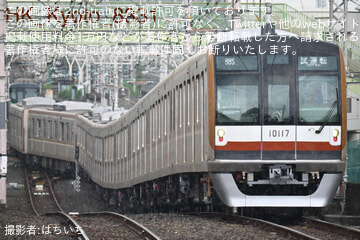 【メトロ】10000系10117F 綾瀬工場出場試運転