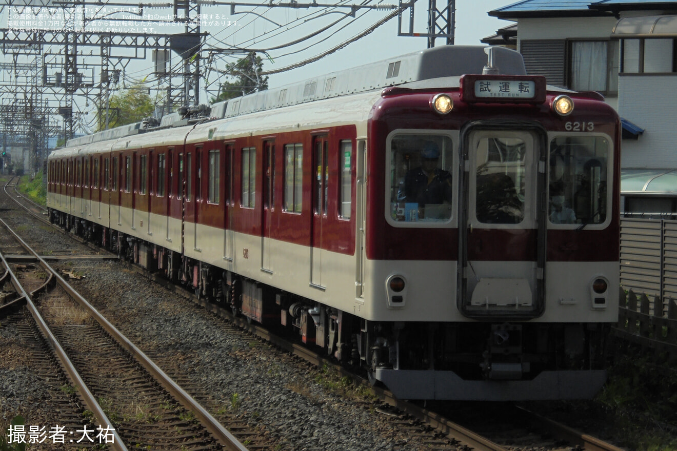 【近鉄】6200系U13五位堂検修車庫出場試運転(202607)の拡大写真