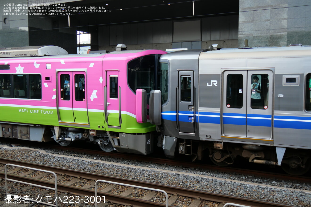 【ハピライン】521系HF16編成(ハピラインふくいフルラッピング)吹田総合車両所本所出場回送の拡大写真