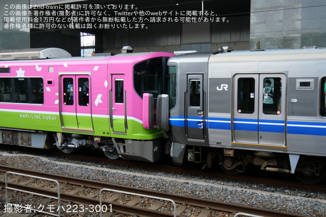 【ハピライン】521系HF16編成(ハピラインふくいフルラッピング)吹田総合車両所本所出場回送を京都駅で撮影した写真