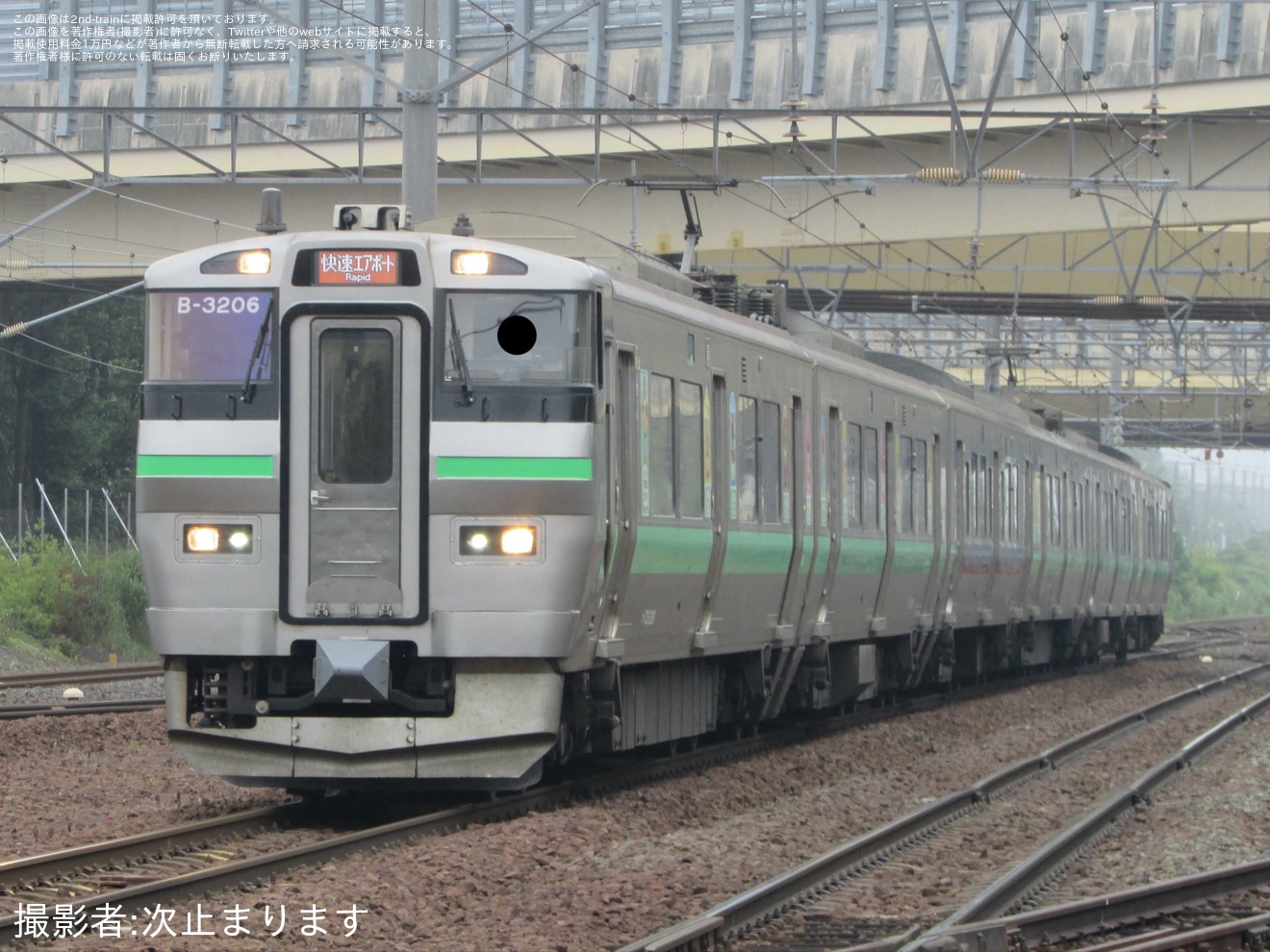 【JR北】「あつまれ どうぶつの森ラッピング車両」運行の拡大写真