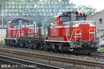 【JR西】DD51-1193+チキ2両+DD51-1183による吹田貨物ターミナル工臨が運転