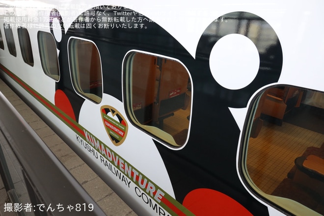 【JR九】800系U006編成「くまモンアドベンチャー号」運行開始（2枚目）