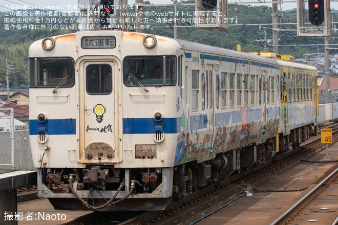 【JR九】キハ47-8126が車輪交換後の試運転を実施を唐津駅で撮影した写真
