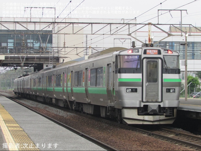 【JR北】「あつまれ どうぶつの森ラッピング車両」運行を不明で撮影した写真