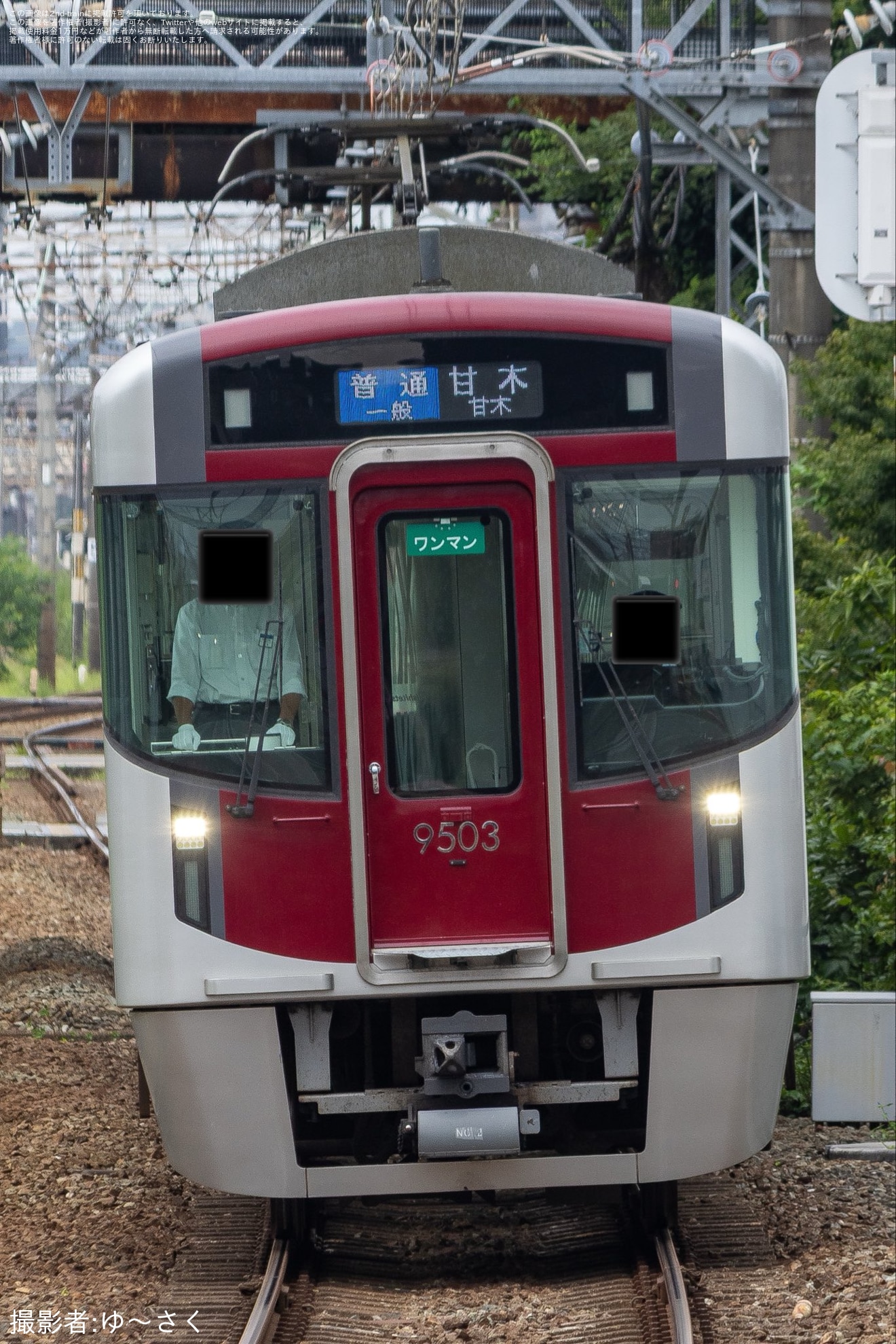 【西鉄】9000形9103Fが甘木線で営業運転を開始の拡大写真