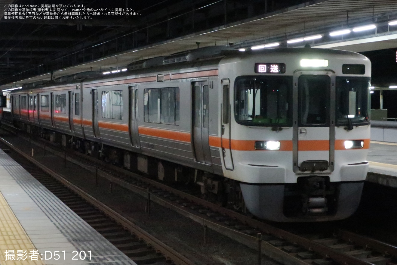【JR海】313系2500番台T16編成が名古屋工場へ入場回送の拡大写真