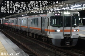 【JR海】313系2500番台T16編成が名古屋工場へ入場回送