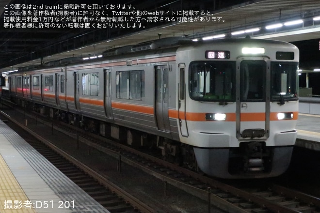 【JR海】313系2500番台T16編成が名古屋工場へ入場回送を不明で撮影した写真