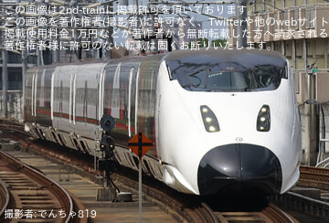 【JR九】800系U006編成「くまモンアドベンチャー号」運行開始