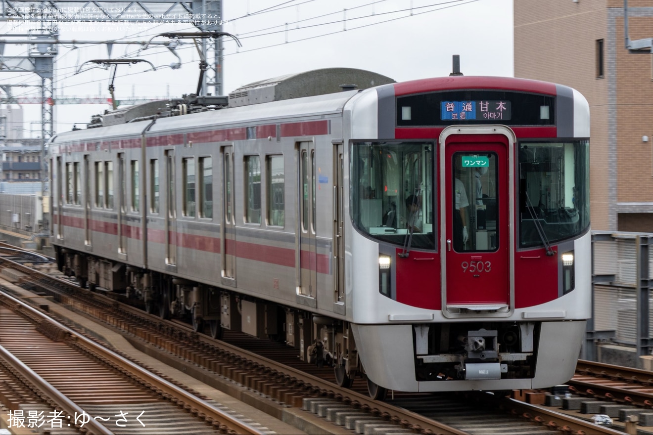 【西鉄】9000形9103Fが甘木線で営業運転を開始の拡大写真