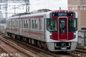 【西鉄】9000形9103Fが甘木線で営業運転を開始