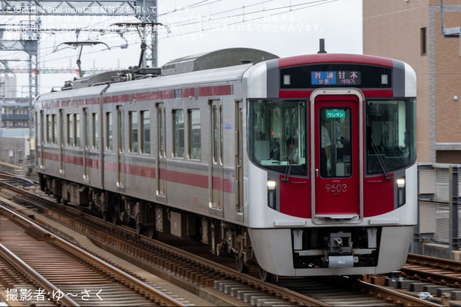 【西鉄】9000形9103Fが甘木線で営業運転を開始を不明で撮影した写真