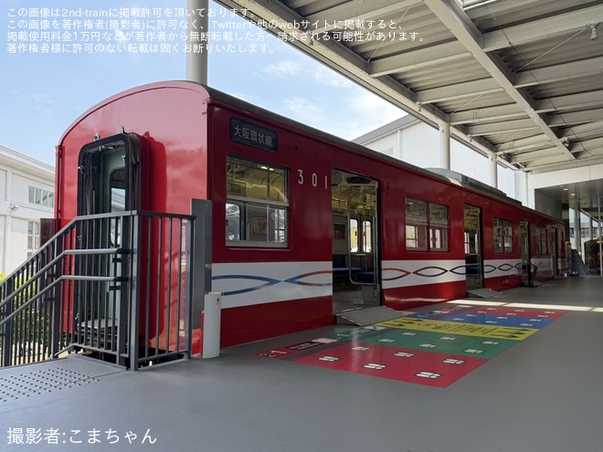 【JR西】クハ103-1に営団300形風ラッピングを京都鉄道博物館で撮影した写真