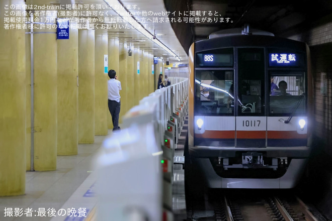 【メトロ】10000系10117F 綾瀬工場出場試運転を日比谷駅で撮影した写真