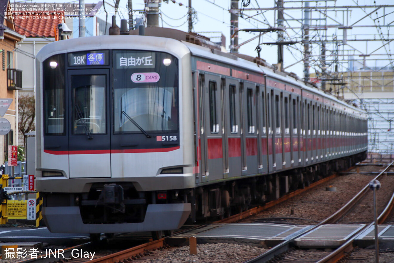 【東急】中目黒駅で車両発煙の影響で東横線で自由が丘行きが運転の拡大写真