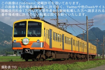 【三岐】751系に「貨物・旅客4社連絡スタンプラリー」PRヘッドマーク