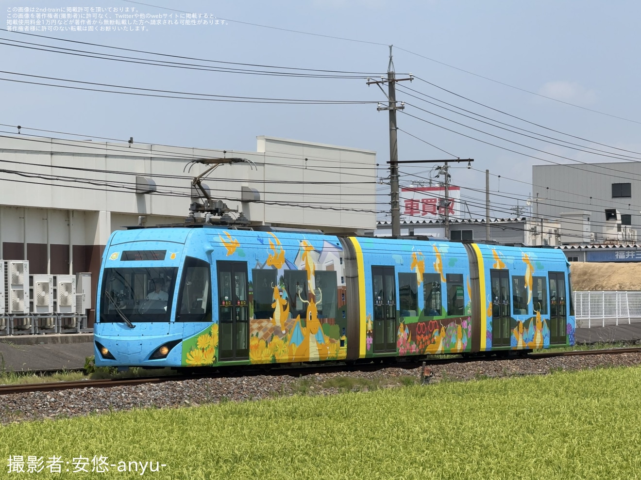 【福鉄】「福井鉄道カイリュートラム」運行開始の拡大写真