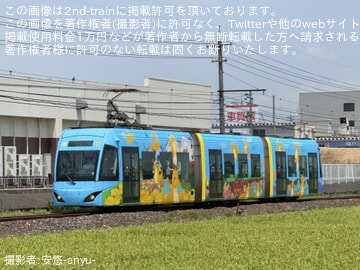 【福鉄】「福井鉄道カイリュートラム」運行開始