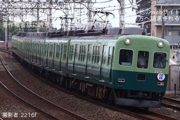 【京阪】2200系2216Fを使用した「愛されて62周年！」貸切列車