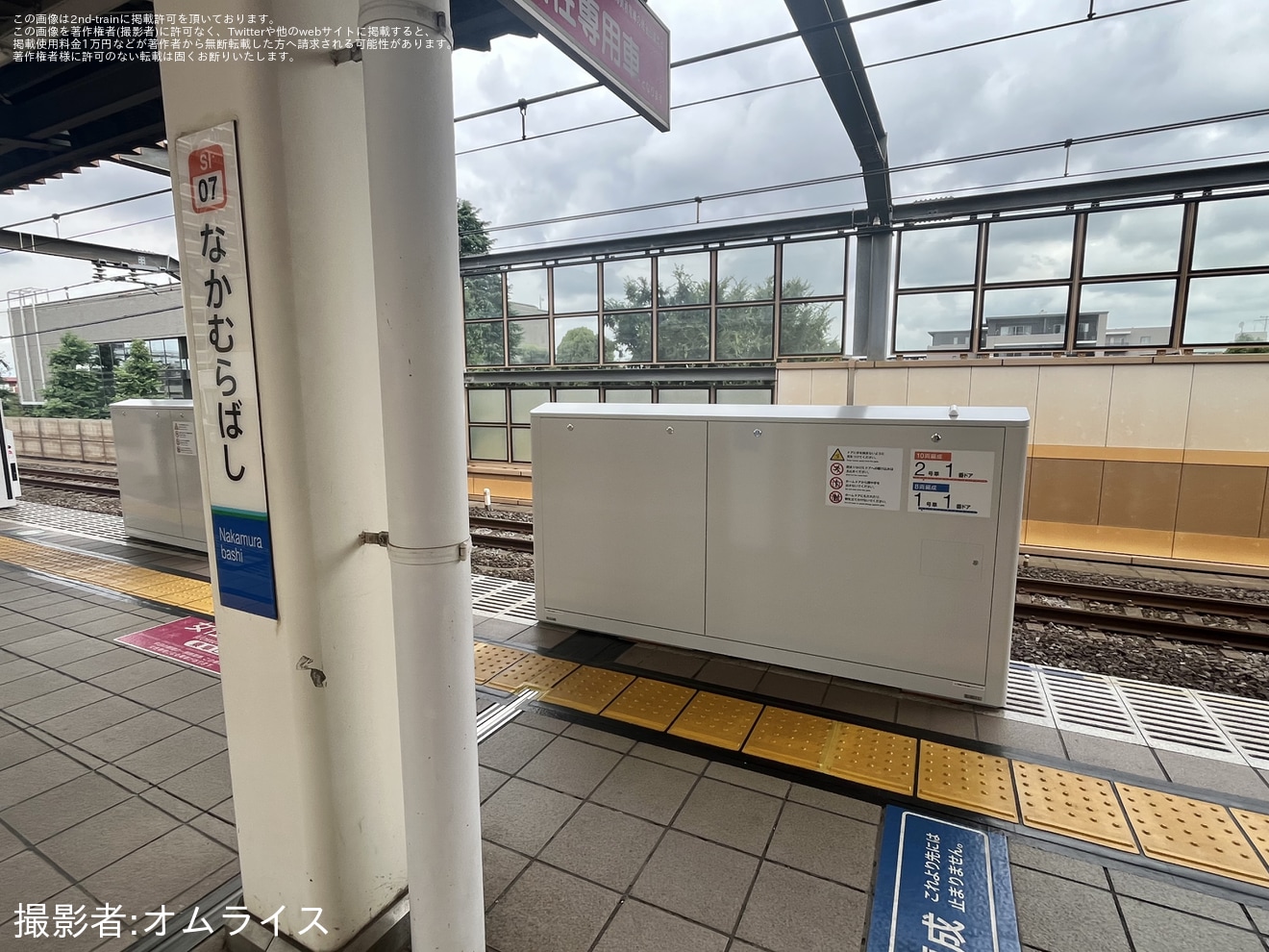 【西武】中村橋駅2番ホームに ホームドア設置の拡大写真