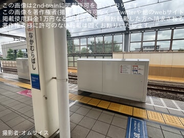 【西武】中村橋駅2番ホームに ホームドア設置
