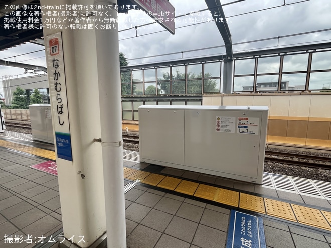 を中村橋駅で撮影した写真