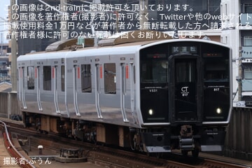 【JR九】817系VN531が小倉総合車両センターを出場
